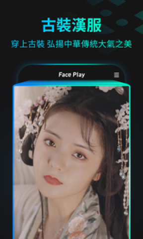 FacePlay 1ͼ
