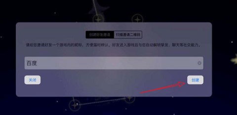 SkyʲԷװ 3ͼ