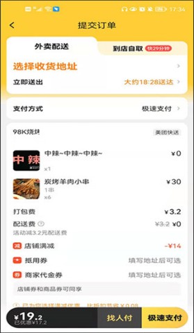 app 4ͼ