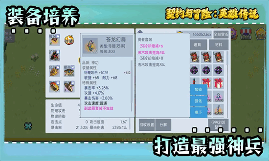 17490163573261