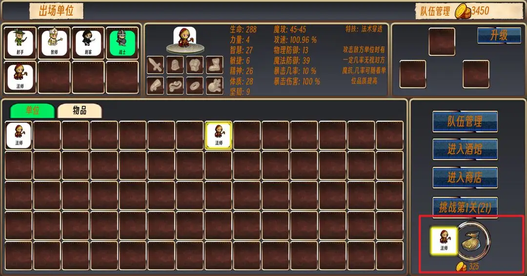 17490165181810