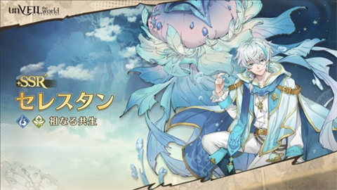 unVEIL the world 3ͼ