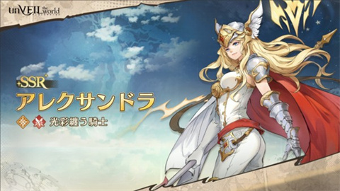 unVEIL the world 5ͼ
