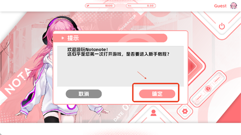 Notanote 2ͼ