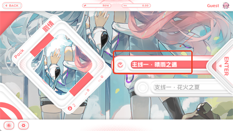Notanote 6ͼ