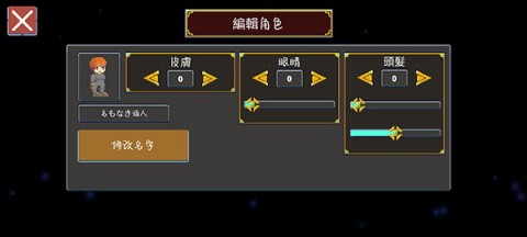 Թ˵2 13ͼ