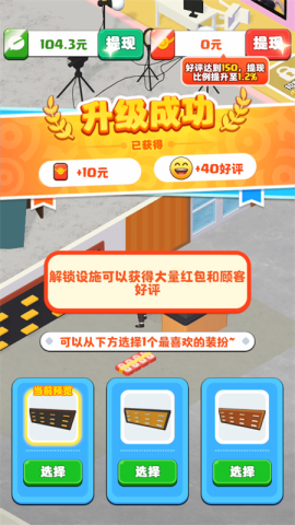 17489510718747