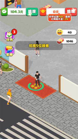 17489510943030