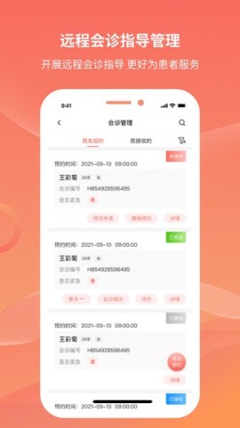 17489550476886