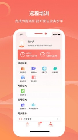 17489550511019