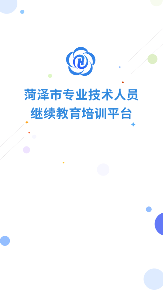 17490866324972