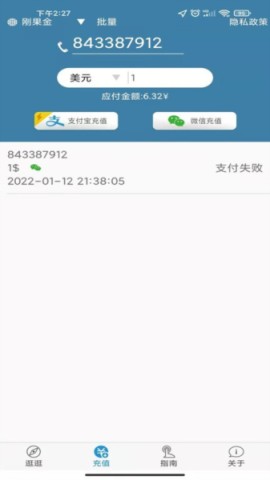 17489893462977
