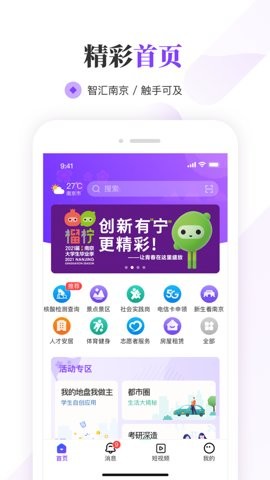 ҵϾAPP 2ͼ