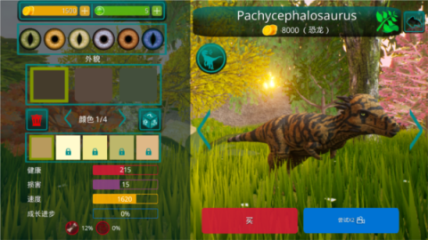 ٰ֮棨The Cursed Dinosaur Isle 2ͼ