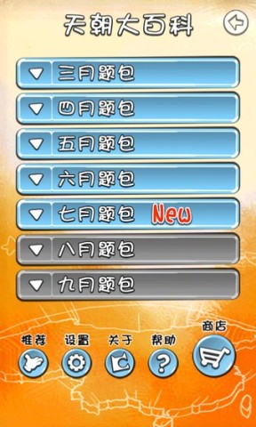 17479295024868