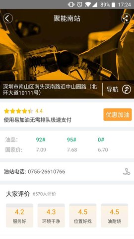 17490918774501