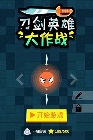 Ӣ۴ս 5ͼ