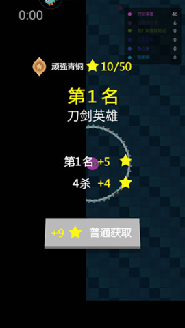Ӣ۴ս 4ͼ