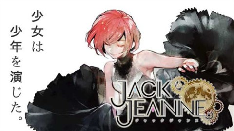 Jack Jeanne 1ͼ