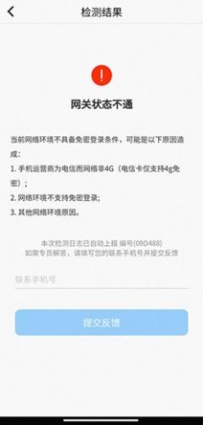 app 5ͼ