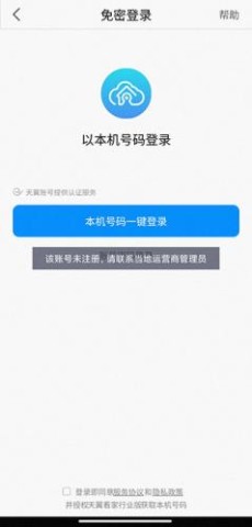 app 2ͼ