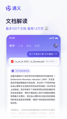 17491135036764