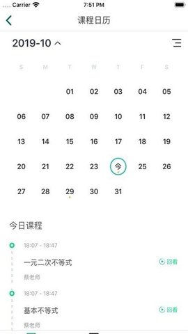 app 1ͼ