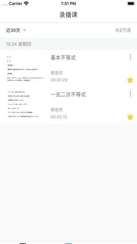 app 2ͼ