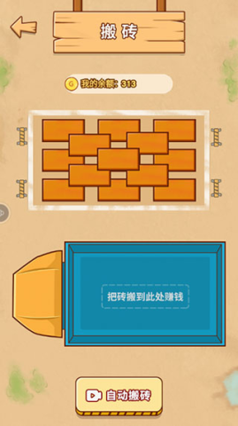 17490400688226