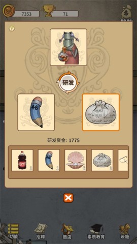 ҵĹѧ԰ 4ͼ