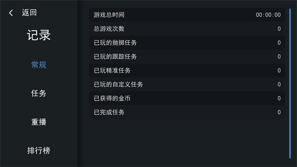 17491892545631