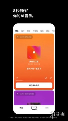 app 2ͼ