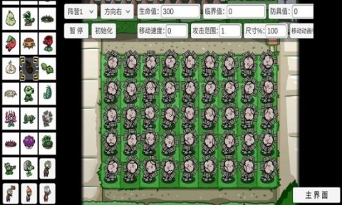 17490093864640