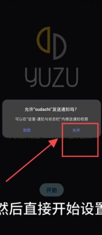 sudachi 1ͼ