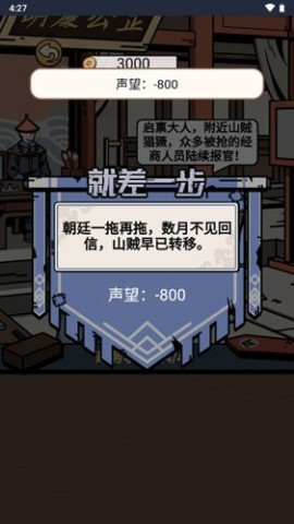 17491363493993