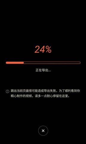 Ƶ༭ 6ͼ