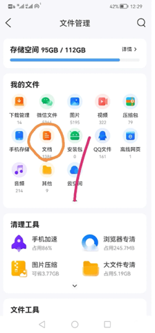 ѹȫ 7ͼ