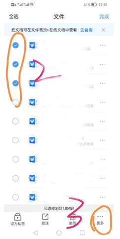 ѹȫ 8ͼ