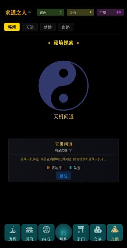 17495224135745