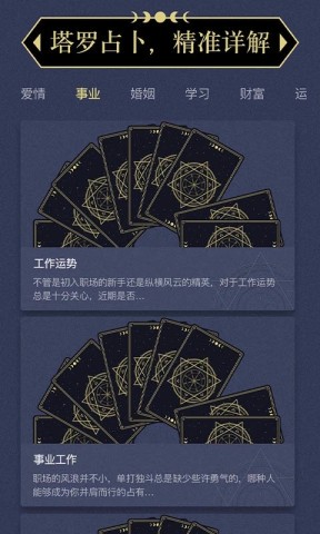 17491451668842