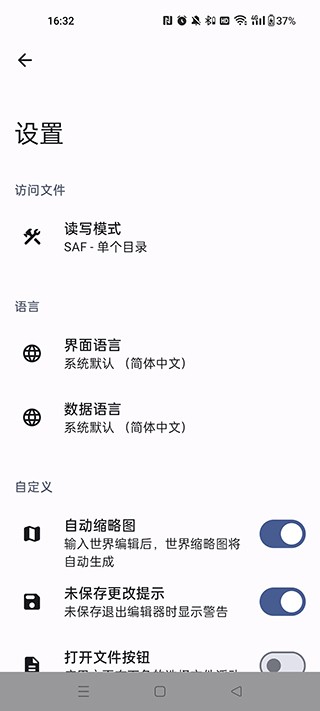 20250509_jietu_541862_4