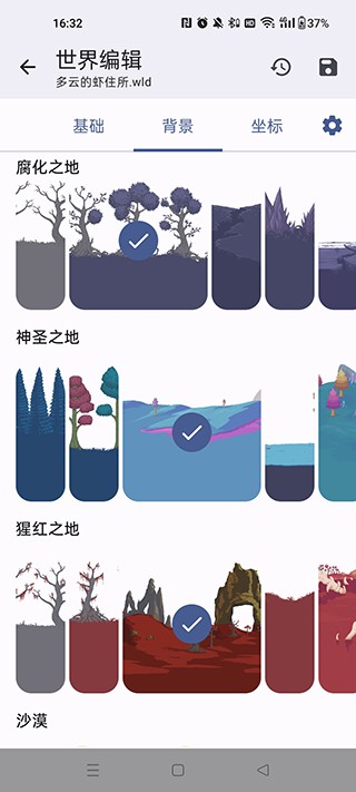 20250509_jietu_541862_0