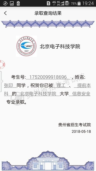 2023111416031977049