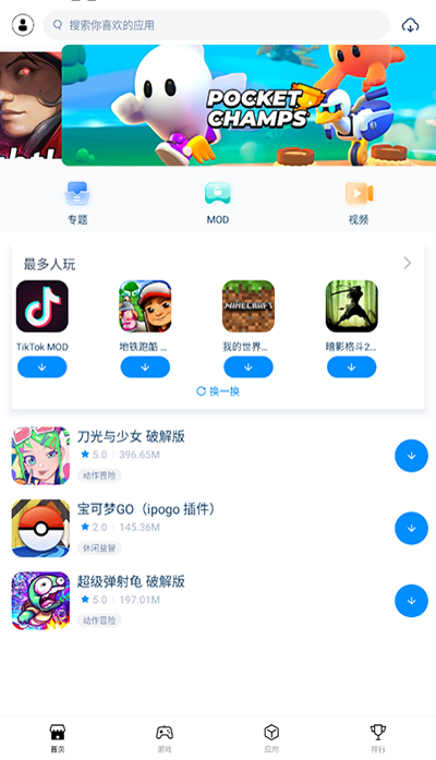 202452495514542640
