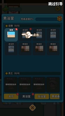 ϴԡ 2ͼ