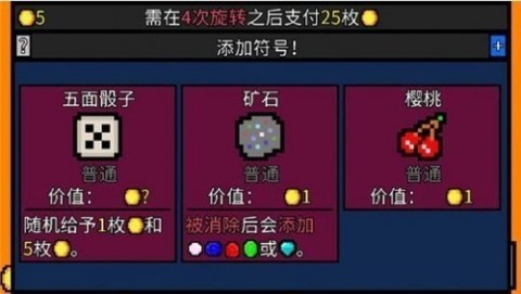 ˷(Luck be a Landlord) 2ͼ