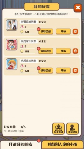 17494066524929