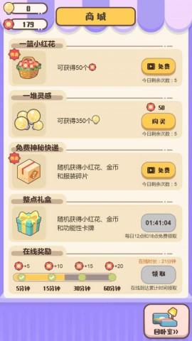 17494066545269