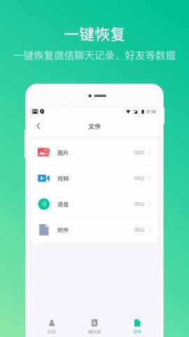 17492032838467
