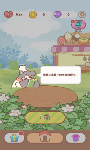 ԰ 2ͼ